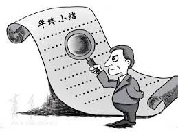 三国杀身份局内奸策略之我见