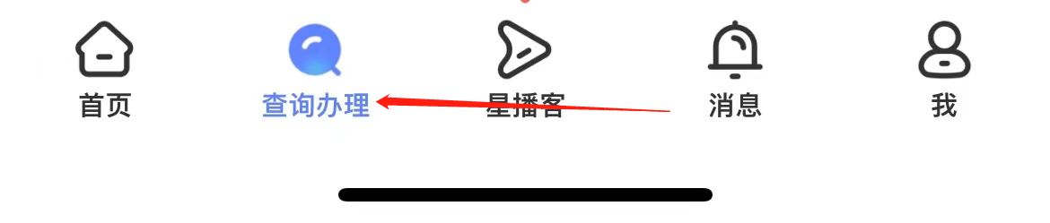 中国电信怎样找到服务密码重置