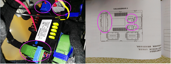 JEEP系列隐藏式行车记录仪安装指南