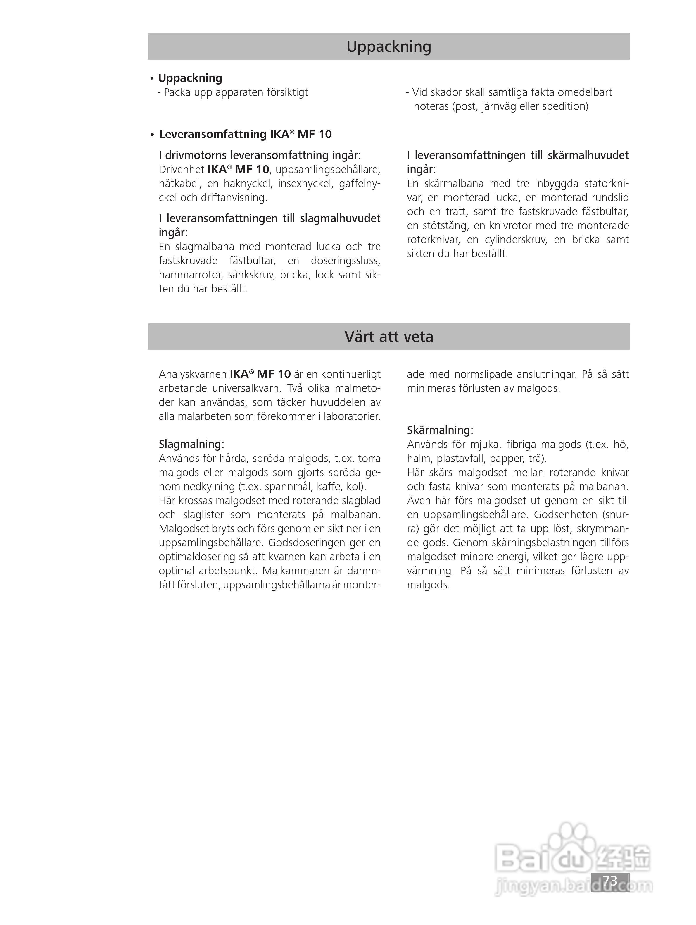 IKA MF10精细研磨机使用说明书:[8]