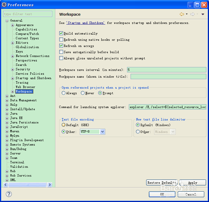 如何解决eclipse中的中文乱码问题: