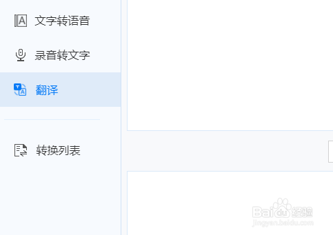 如何使用Word将英文翻译成中文？简单方法介绍
