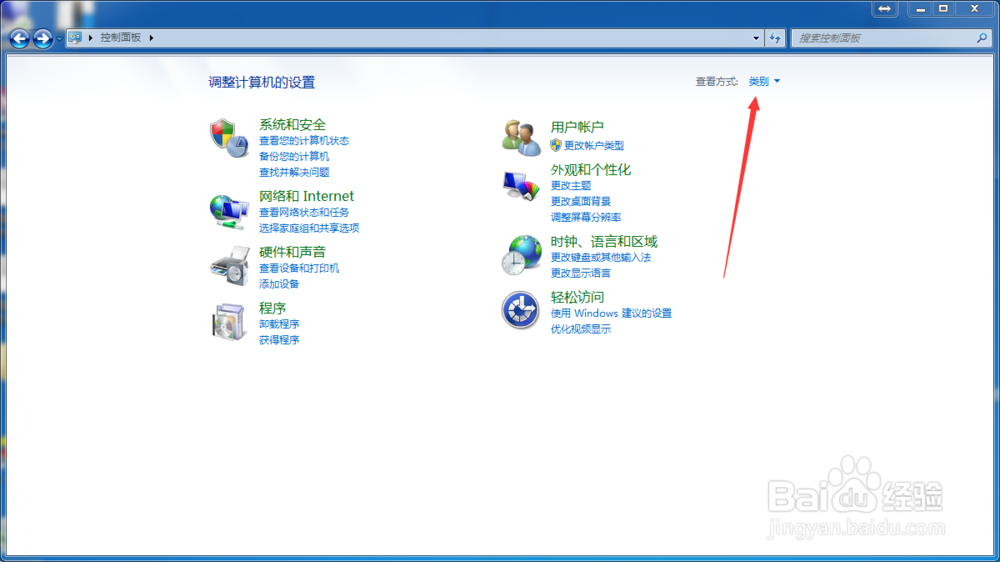 如何关闭系统自动更新重启