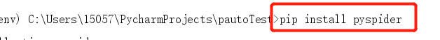 python3.6安装pyspider