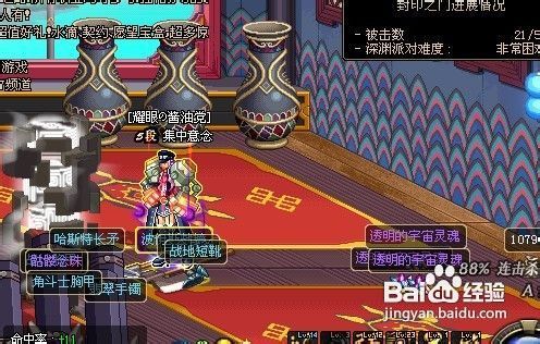 dnf制作史诗装备灵魂材料怎么得