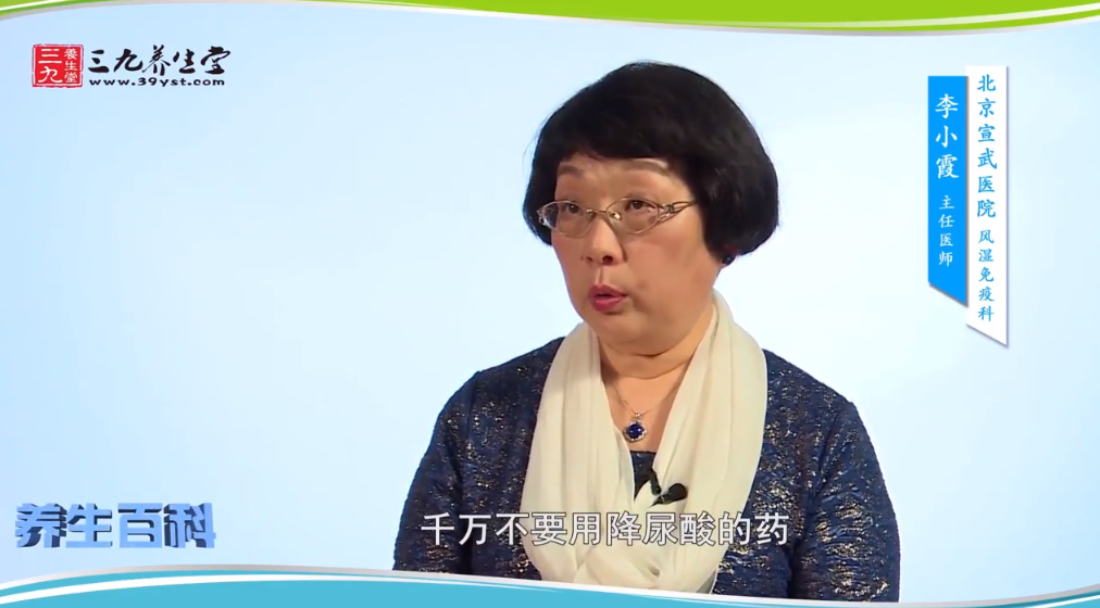 痛风发作怎么缓解疼痛