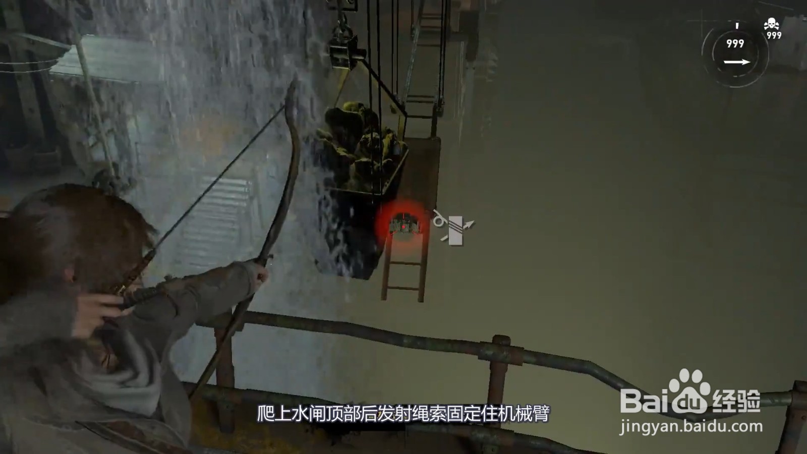 古墓丽影崛起水闸那关怎么过