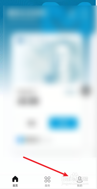 数字人民币APP如何设置默认收款钱包