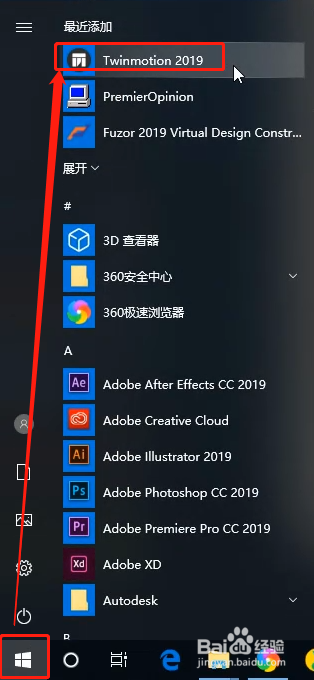 Twinmotion2019下载Twinmotion2019安装教程