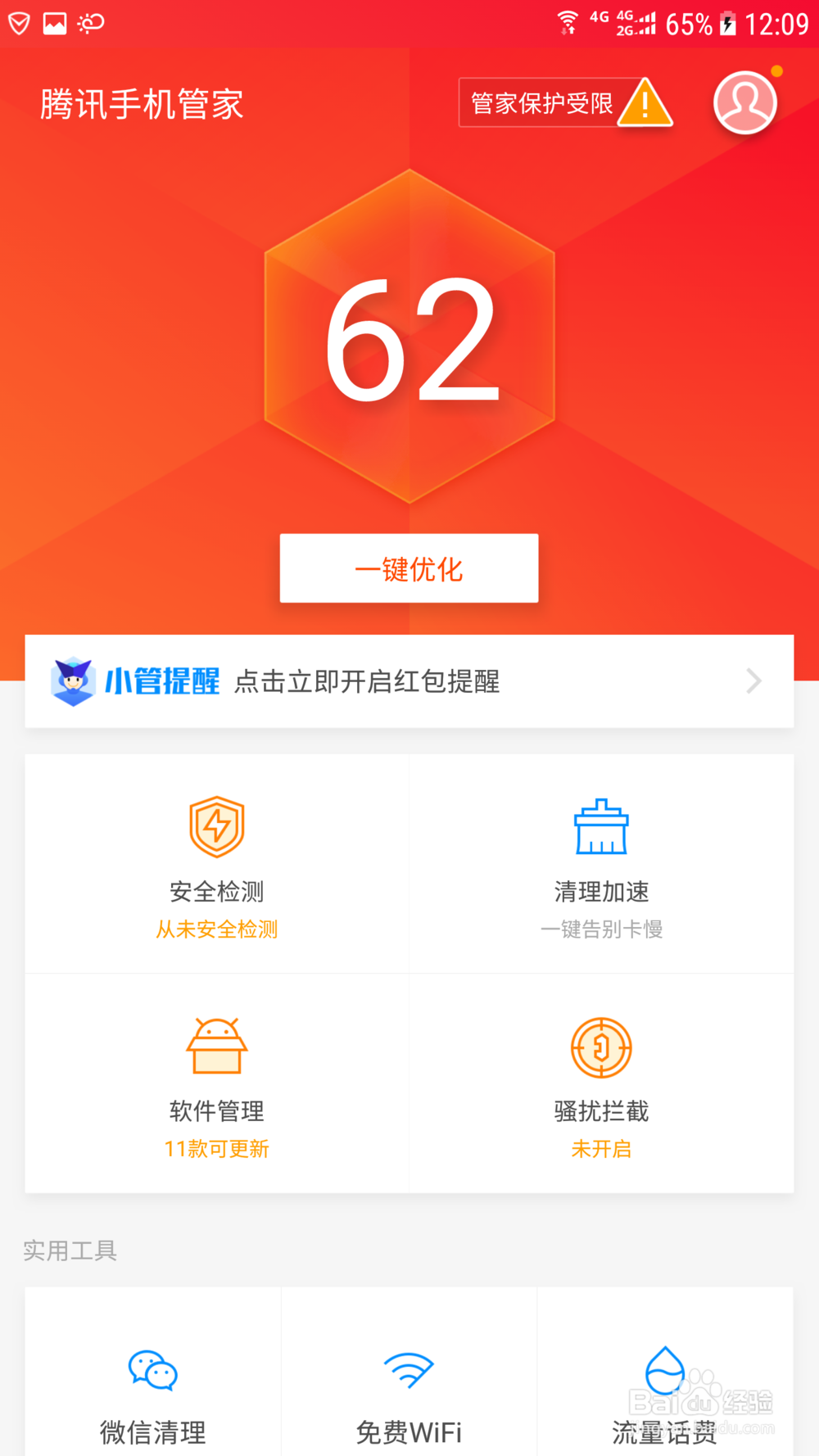 假冒亲友电话诈骗怎么识别？
