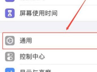 小米11pro耳机孔在哪里