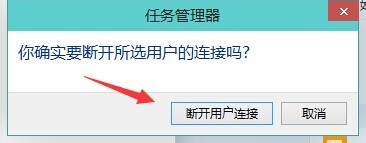 Win10怎么切换用户