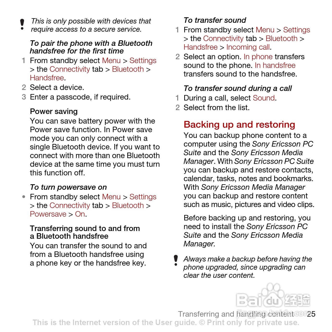 索尼爱立信T700手机使用说明书:[3]