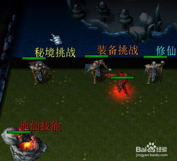 纵横仙界正式版新手装备怎么得,在哪里