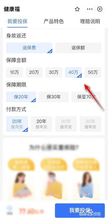 重疾险是如何赔付的