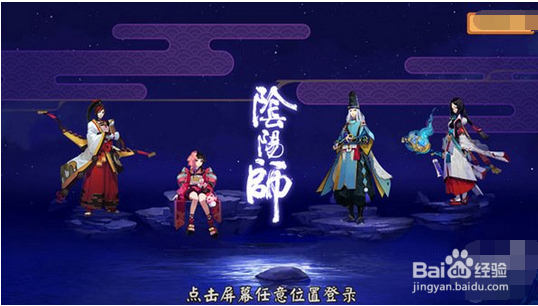 阴阳师攻略：傀儡师在哪刷