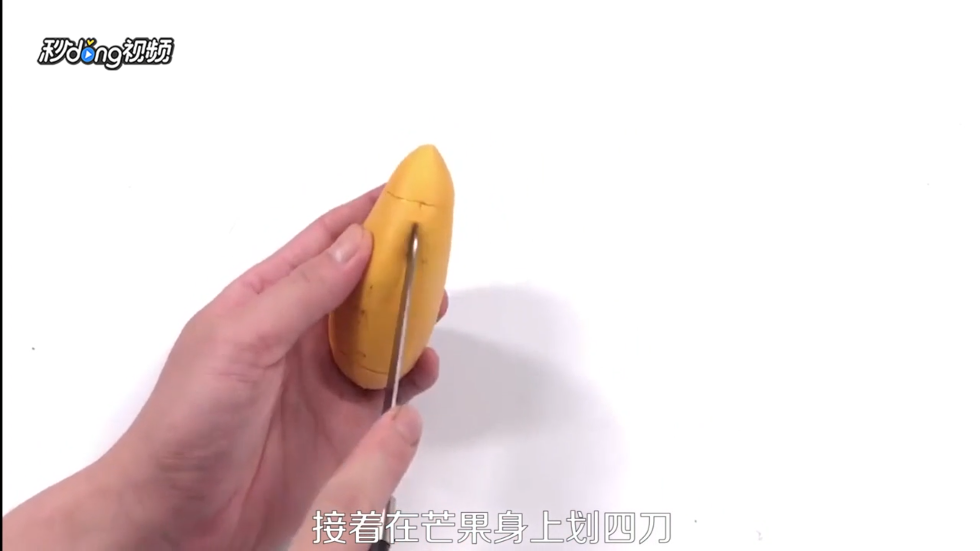 芒果有哪些剥皮吃法
