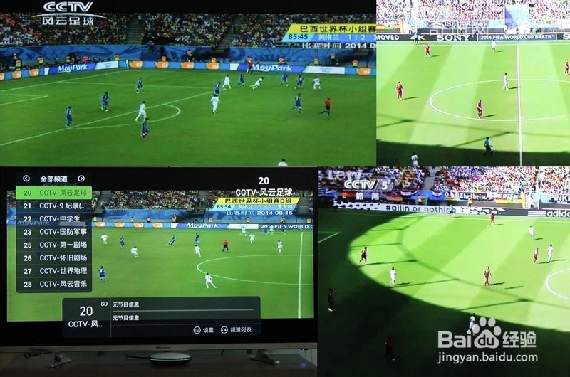 教你免费看600+直播电视频道,海量点播视频!