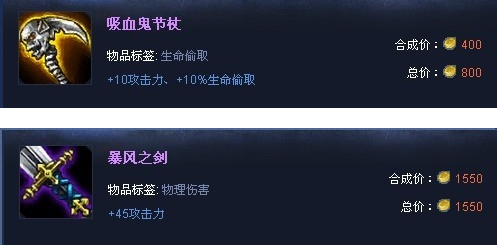 lols7逆羽霞出装