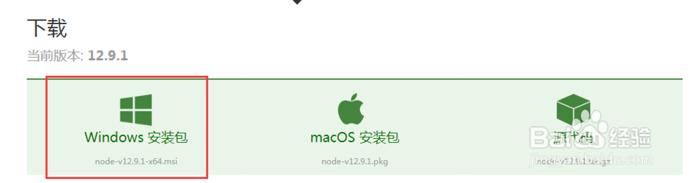 1-Win系统怎么安装Less以及怎么使用