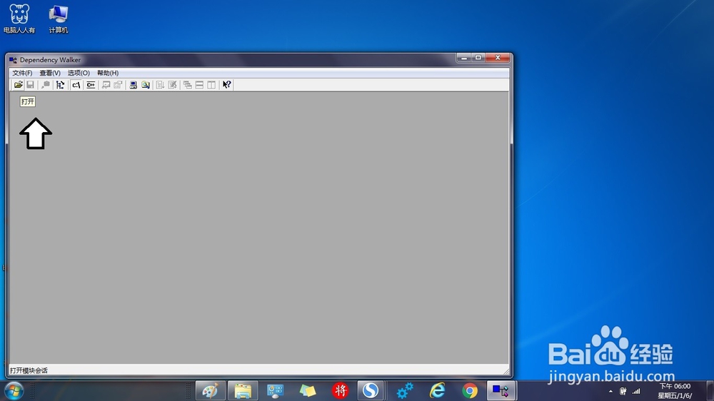 如何分析找不到入口点DLLRegisterServer故障