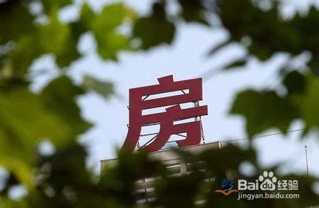 二手房过户费怎么算