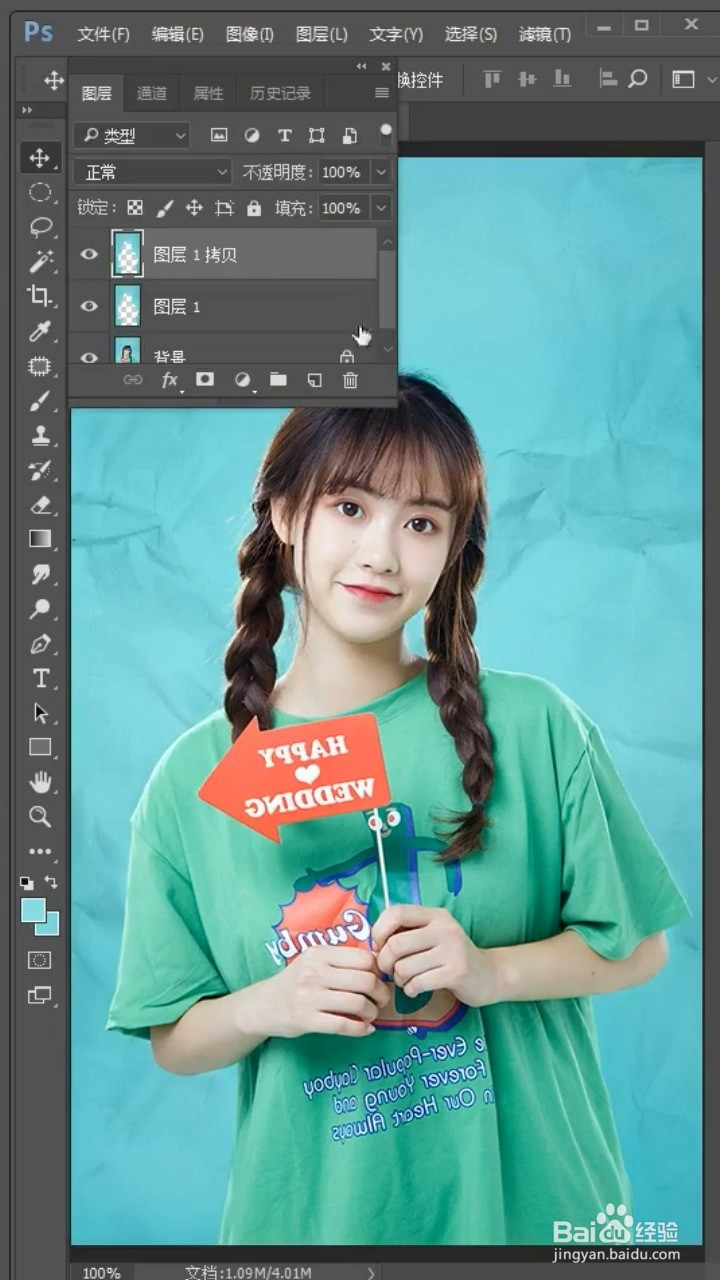 如何让褶皱的背景布一秒变平滑？