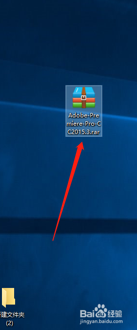怎么安装Adobe-Premiere软件