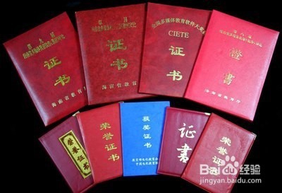 教你如何制作一份优秀简历