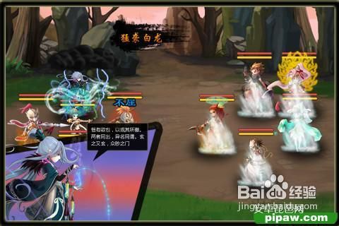 魔力三国装备强化攻略