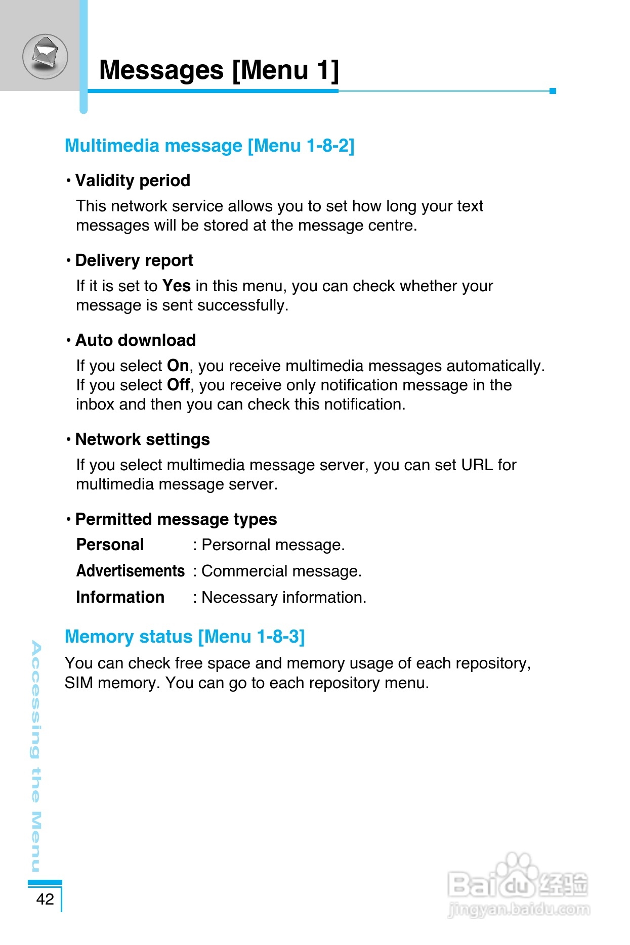 LG G8390手机使用说明书:[13]