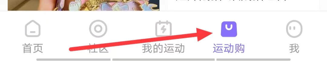 怎么在Keep软件上查看【毛绒奖牌】