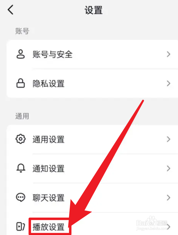 抖音极速版如何停用画中画功能
