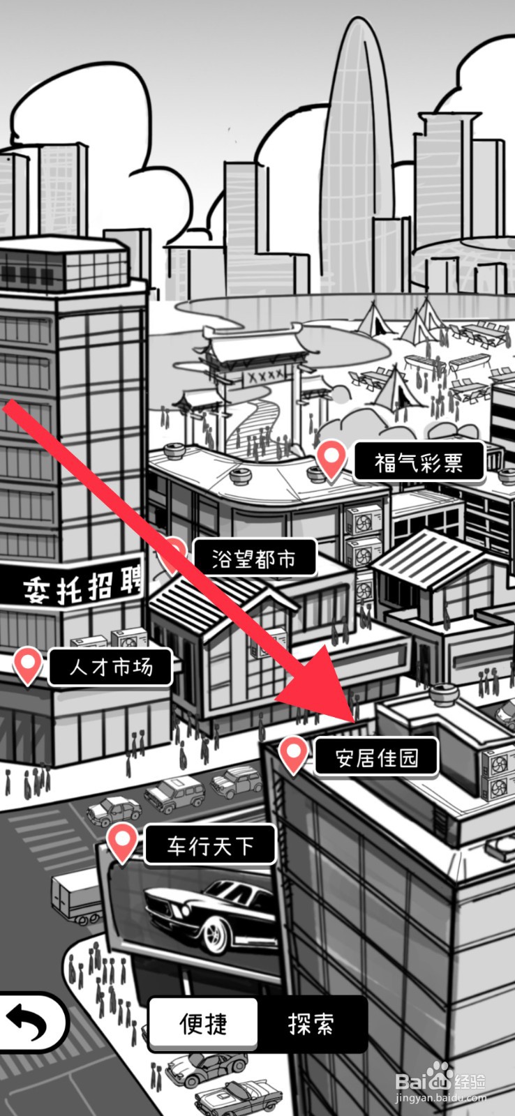 荣誉打工人青年公寓在哪里能买到