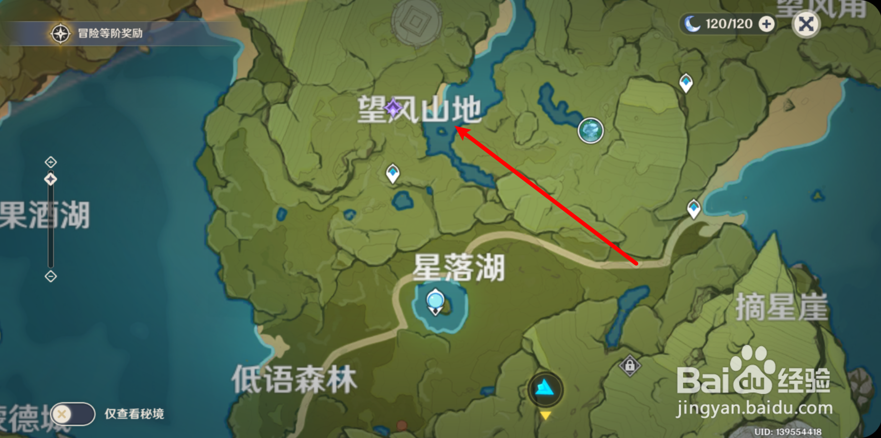原神前期怎么玩