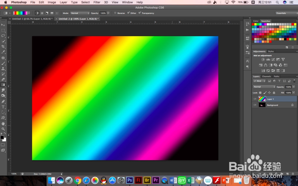 怎么用PS制作光晕旋转流光效果