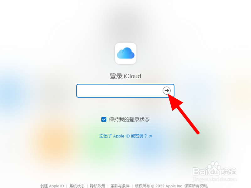 iphone云盘在哪里打开