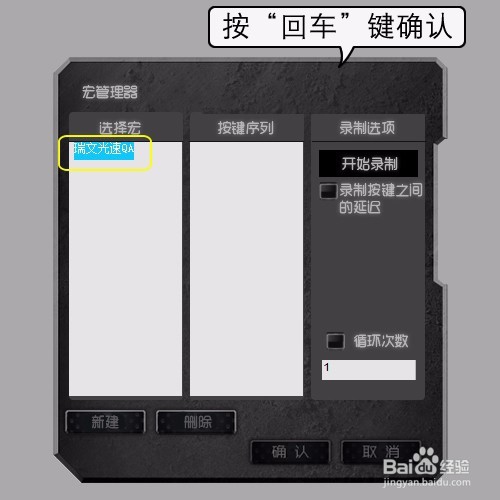 宏功能鼠标宜博M639设置LOL瑞文光速QA方法