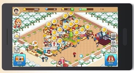 开心商店happy Mall Story无限钻石及攻略 百度经验