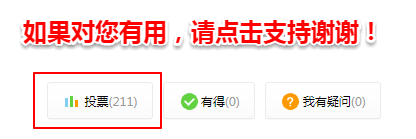 【包子】hypermesh（LS-dyna）刚体和刚体连接