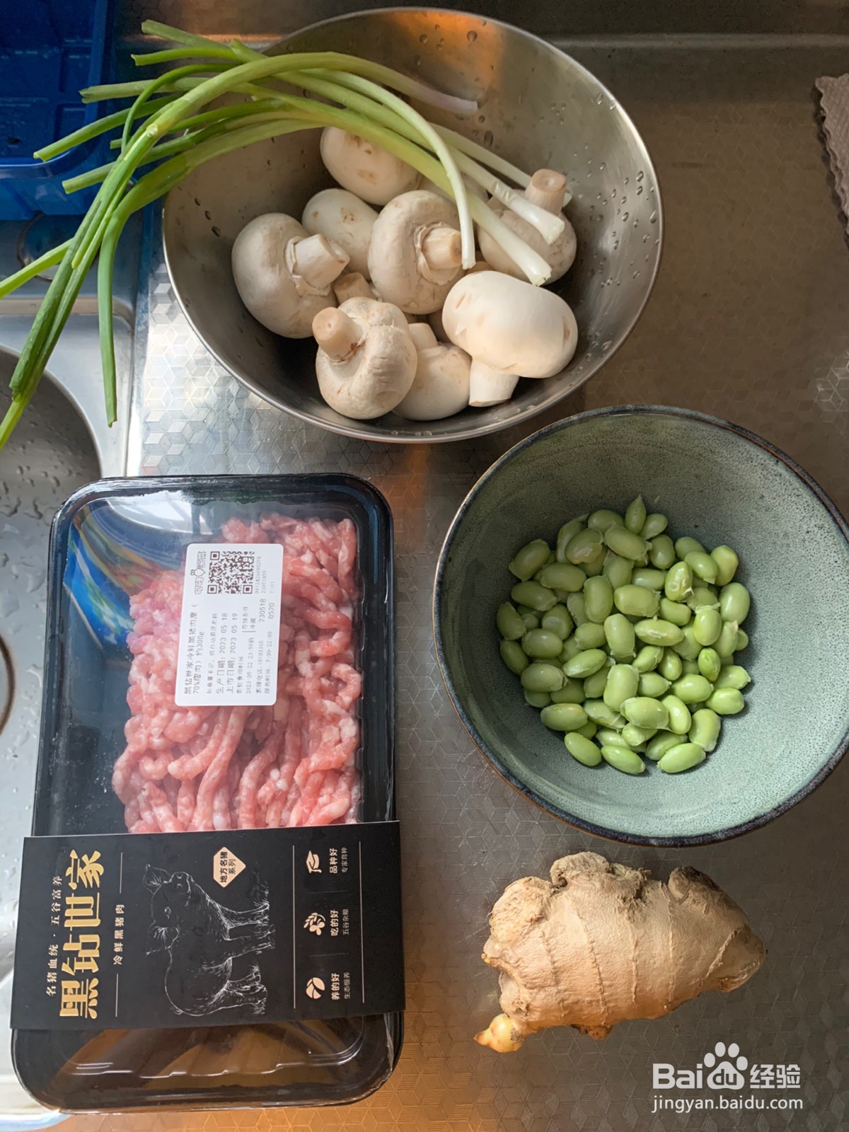 大馄饨蘑菇毛豆馅新颖的做法