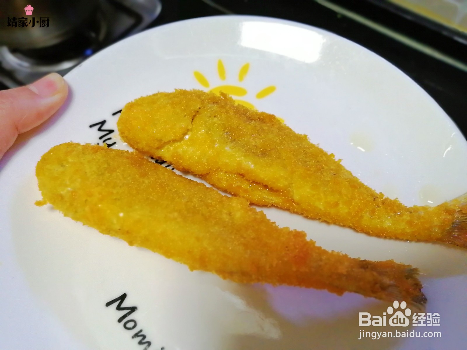 怎么炸小黄鱼才能外酥里嫩？