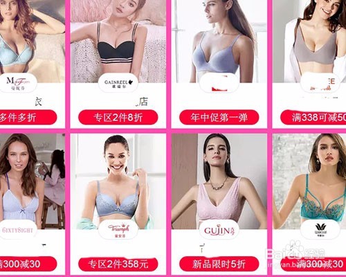 2018淘宝618购物节买什么划算