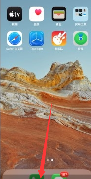 苹果怎么拉黑对方手机号码