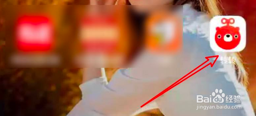 转转怎么检查是否有新版本