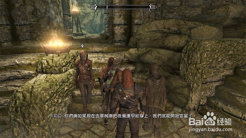 上古卷轴5重建三人组任务