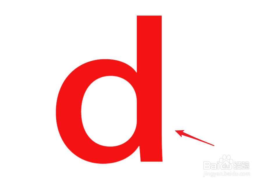 ps怎么在文字的外沿或特定位置加上虚线?