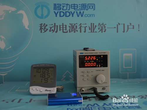 夏新移动电源D160数据测评