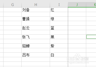 wps表格怎么批量删除空白行