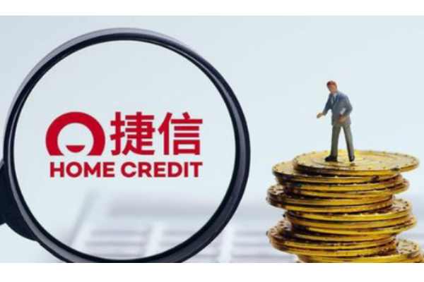 捷信金融怎么协商还款